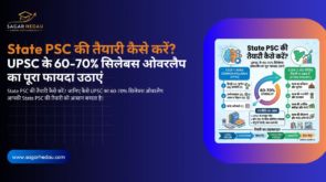 State PSC की तैयारी कैसे करें
